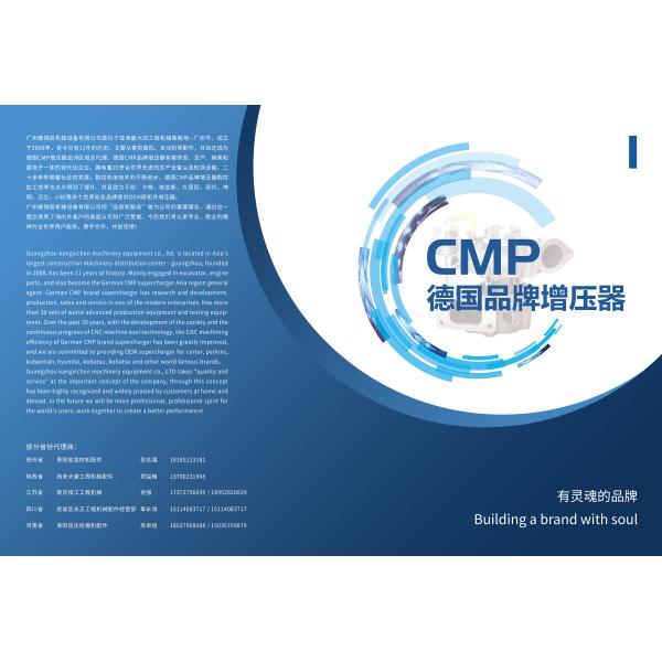 Marine Diesel Engine Turbocharger PC70-8 4D95 TD04L-10KYRC-5 49377-01760 6271-81-8500