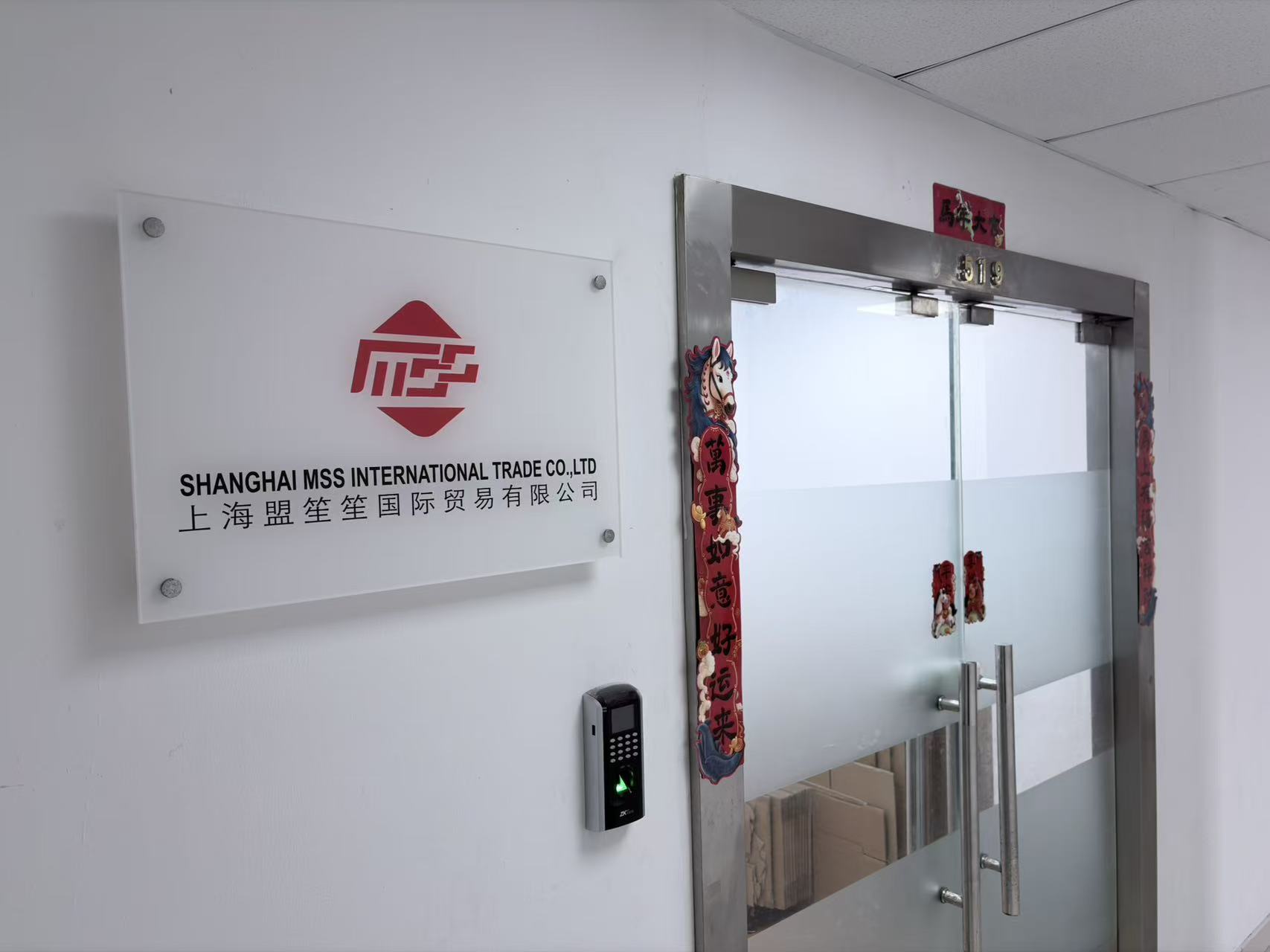 Shanghai Mss International Trade Co., Ltd.