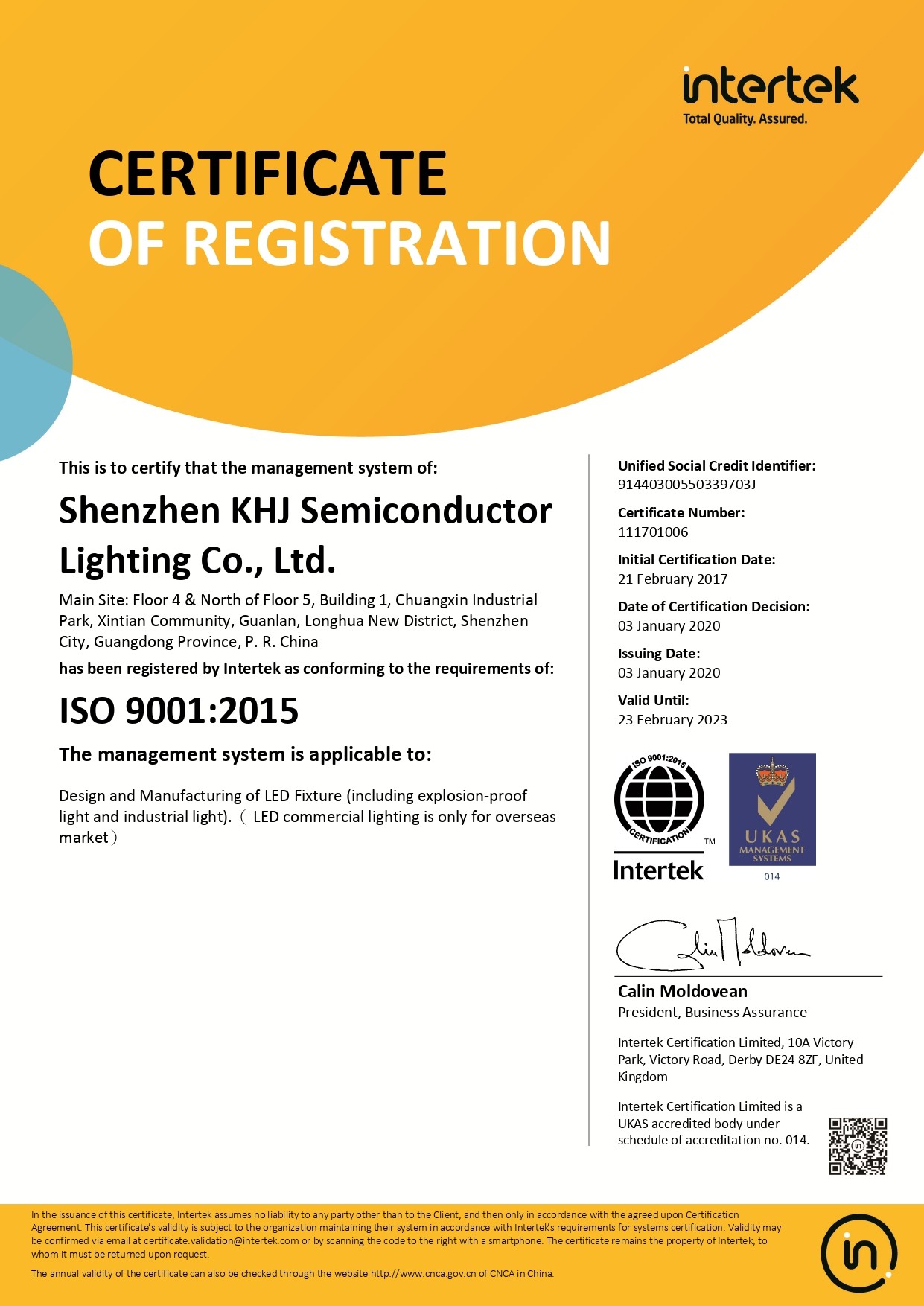 Shenzhen KHJ Semiconductor Lighting Co., Ltd Сертификации