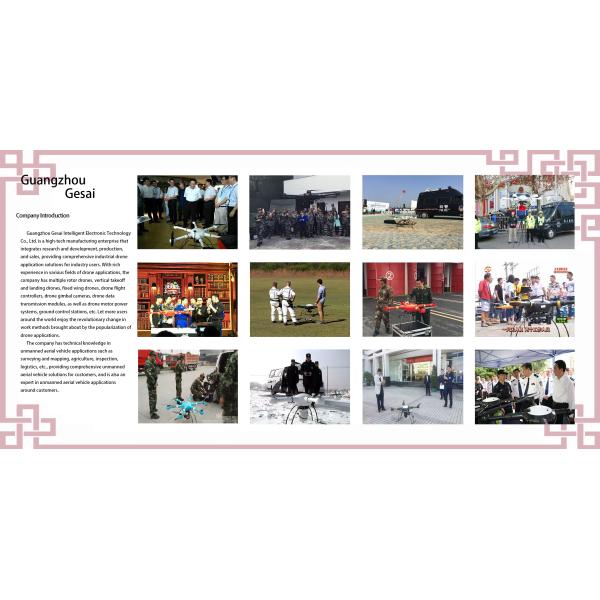 8.7mm640 термоизоляционный универсальный совместный БПЛА