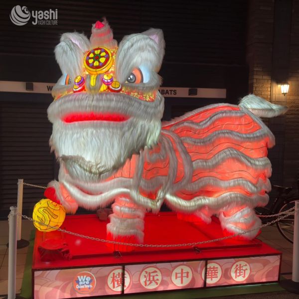 Zigong Yashi Culture And Art Co., Ltd.
