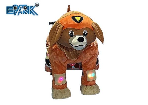 50W Kiddy Ride Machine Battery Operated Ride Plush Animal On Wheels