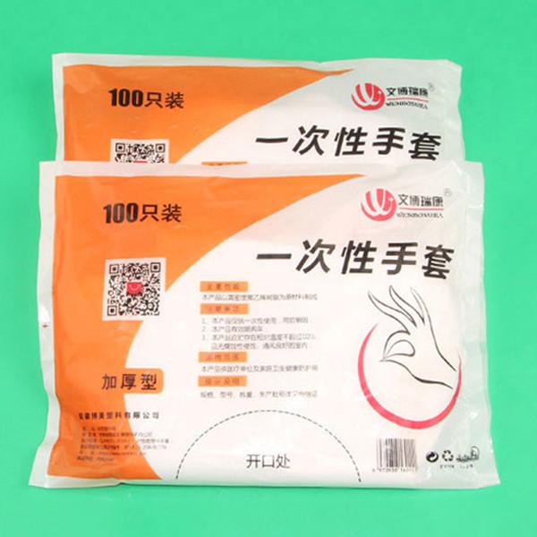 0.8g Transparent Disposable Plastic Gloves For Household Use 100pcs / Pack