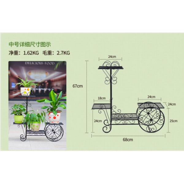 Indoor Wrought Iron 1.62kg Rolling Cart Plant Stand