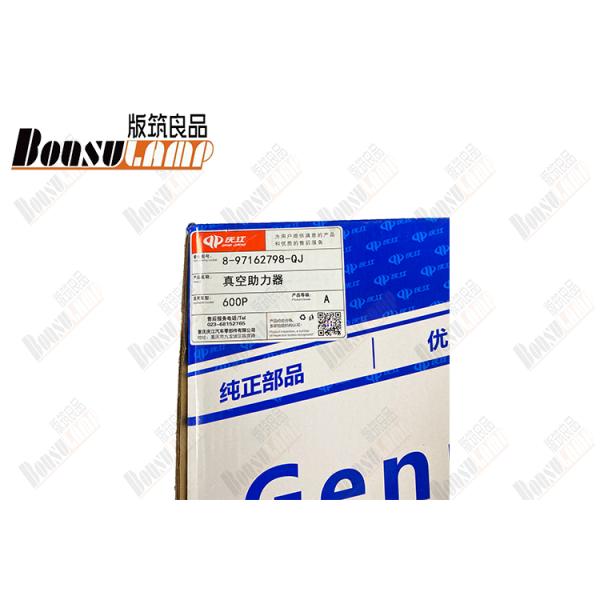 Brake Master Vacuum Booster Of Isuzu Parts 600P 100P-TC OEM 8-97162798-1   8971627981