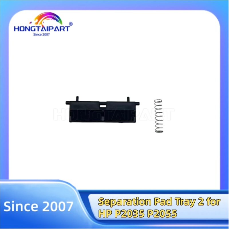 Separation Pad Tray 2 RM1-6303-000 RM1-6397-000 RM1-6397-CLN for HP P2035 P2055