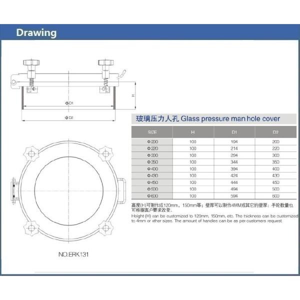 Крышка люка для резервуара для напитков из стекла SS316L 500*100 мм