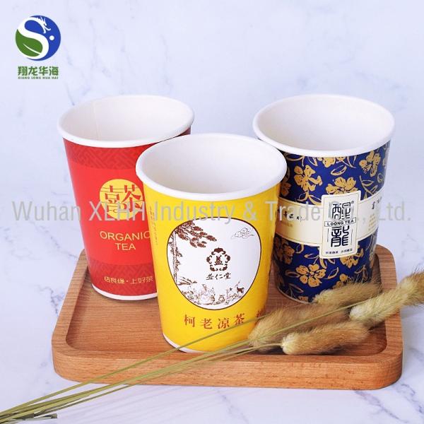 Chinese Black Instant Tea White Paper Cups Dampproof Disposable Tea Cups