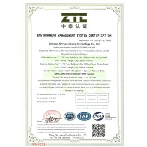 Sichuan Xinyun Jinhong Technology Co., LTD Certifications