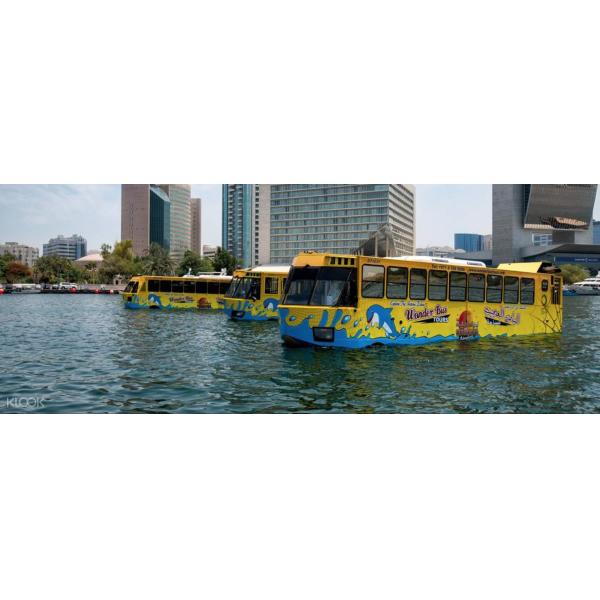 12m FRP Amphibious Bus Boat Yacht for Commercial Sightseeing for Sell