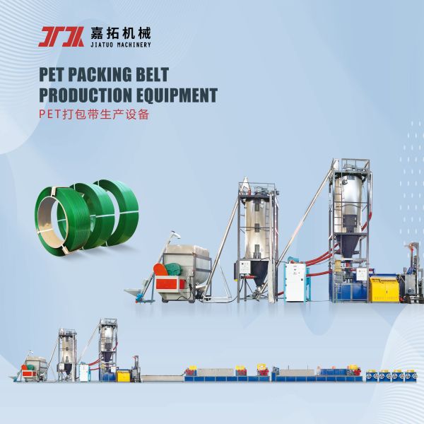 High-speed PET belt production line, neatly wound, line speed 150-250 m/min