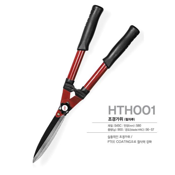 Handheld Pruning Shears Ground Low Friction Coated Stainless Steel Blade Branch Cutter garden pruning clippers