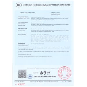 Guangdong Gilong Technology Co., Ltd Certifications
