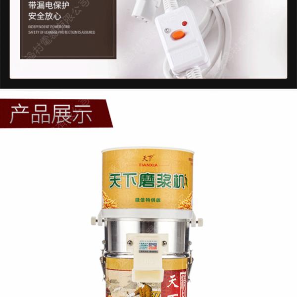 Multifunction electric grinder household millstone Soymilk rice milk paste sauce sesame peanut butter mill  GK-HC-100