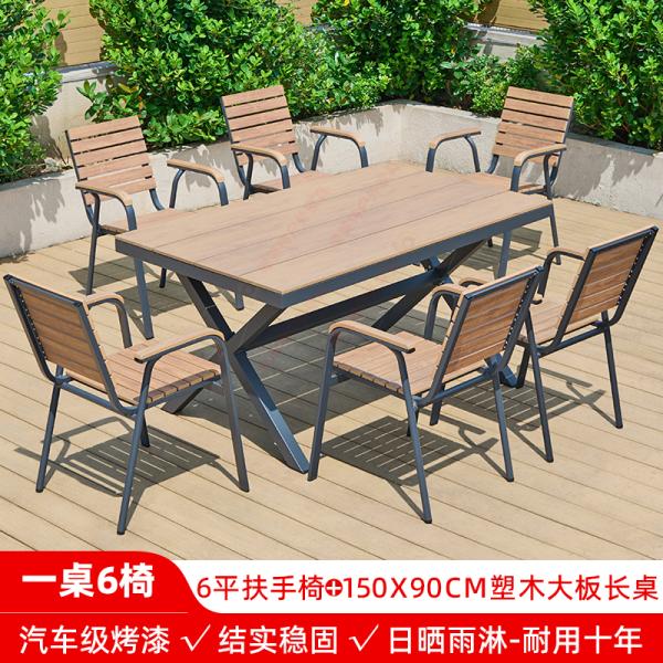 Outdoor WPC (Wood-Plastic Composite) Table and Chairs – Waterproof, Sun-Resistant, and Weatherproof for Villa Gardens, Patios, Balconies, and Terraces.