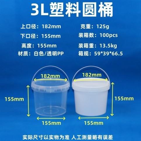 Plastic Deli Containers With Lids Ice Cream Containers Buckets Square Food Storage Containers Freezer Safe For Kitchen Party Drinks Snacks Fruits Desserts