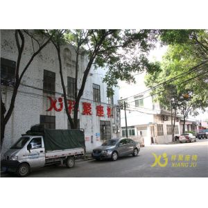Foshan Xiangju Seat Factory Co., Ltd