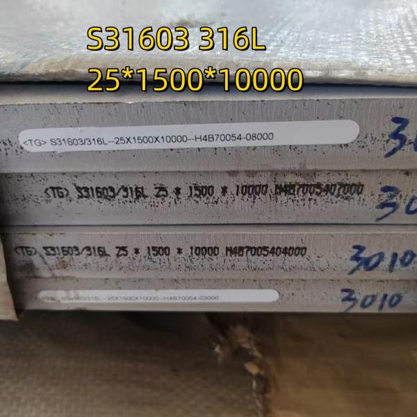 316L SS 316L Stainless Steel Plates 1.4404 SS Plate  25*1500*12000mm Cutting Bending