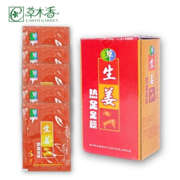 Hot Paste Herbal Foot Patches Ginger SPA Hot Compress To Dispel Cold Herbal Foot Pad