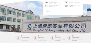 Shanghai Qi Pang Industrial Co., Ltd.