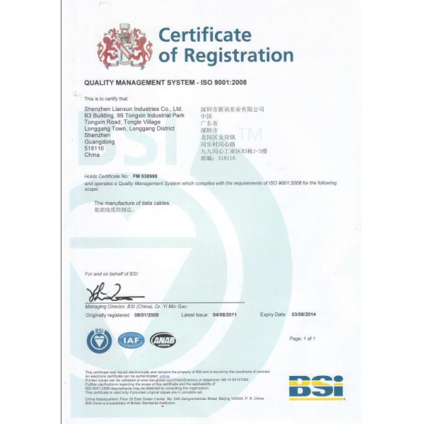 SHENZHEN LIANXUN HIGH-TECH CO., LTD.& LANSAN INTL LIMITED Сертификации