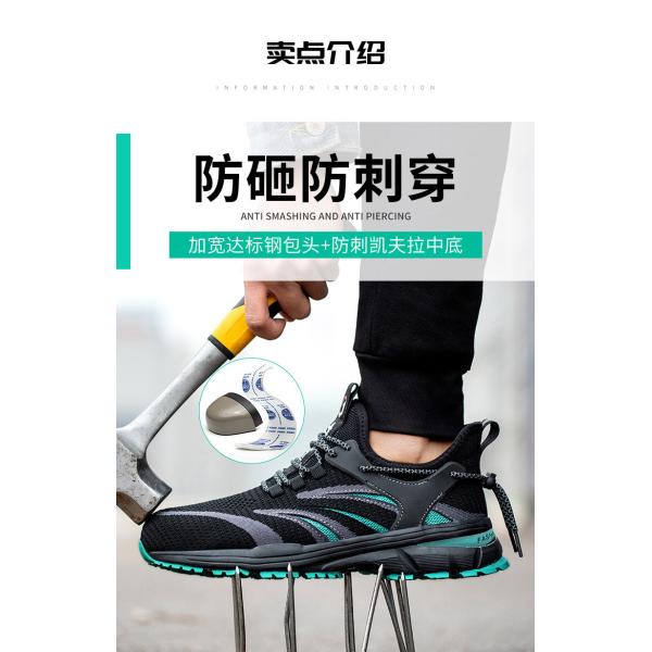 Chaussures de sécurité d'été respirantes Flyknit avec logo personnalisé, embout en acier anti-perforation et semelle intermédiaire en Kevlar