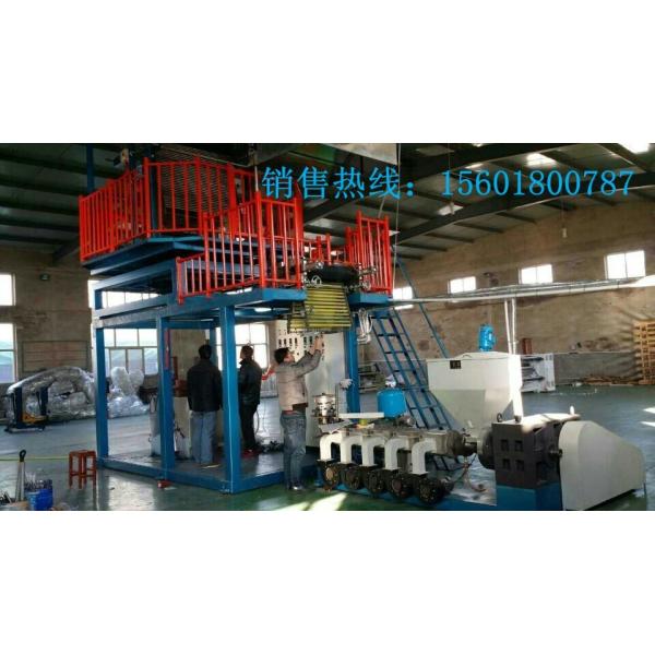 PVC Shrink Film Making Machine SJ65×29-SM1200.