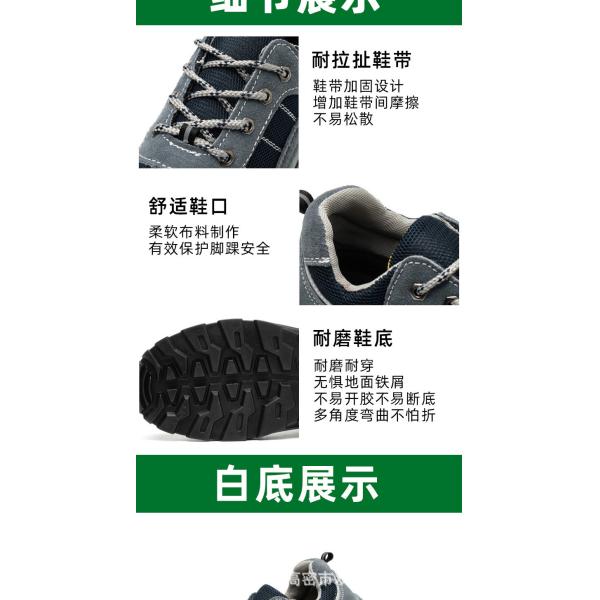 Microfibre Pu Injection Kevlar Chaussures de sécurité industrielles de l' acier orteil Anti-écrasement Travail