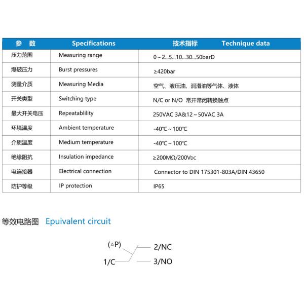NS-PD1 Series 420Bar 250VAC Mechanical Differential Pressure Switch