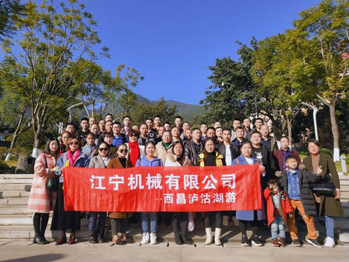 Joiner Machinery Co., Ltd.