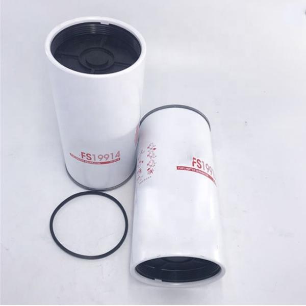 After Service Online support Application Engine Parts Fuel Water Separator P551026