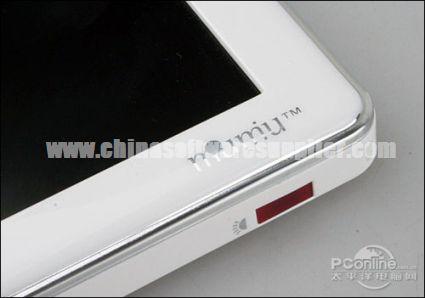 Jogador audio de Digitas MP4 para T17FHD