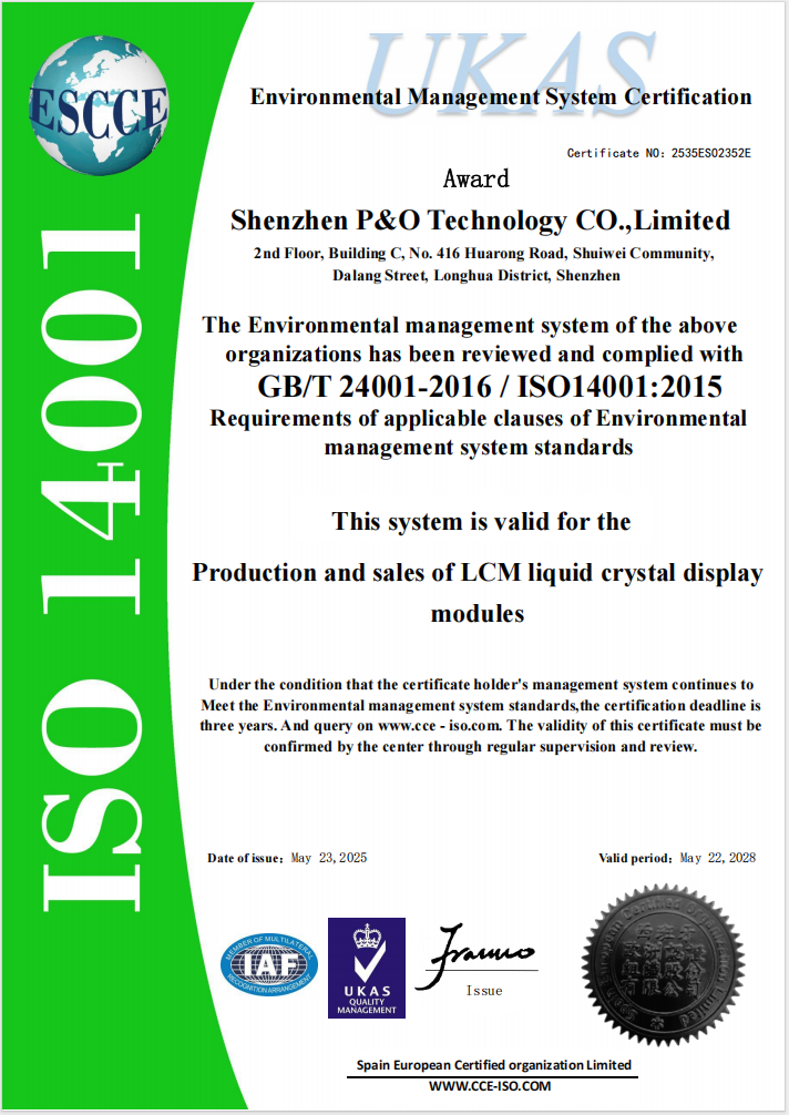 Shenzhen P&O Technology Co., Ltd Certifications