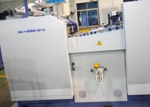 Aluminizing Film Industrial Laminating Machine UV Lamp Induction Heating