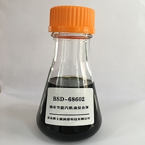 Custom Oxidation Rust Resistance Fuel Motor Oil Additive Package For Petrol Cars