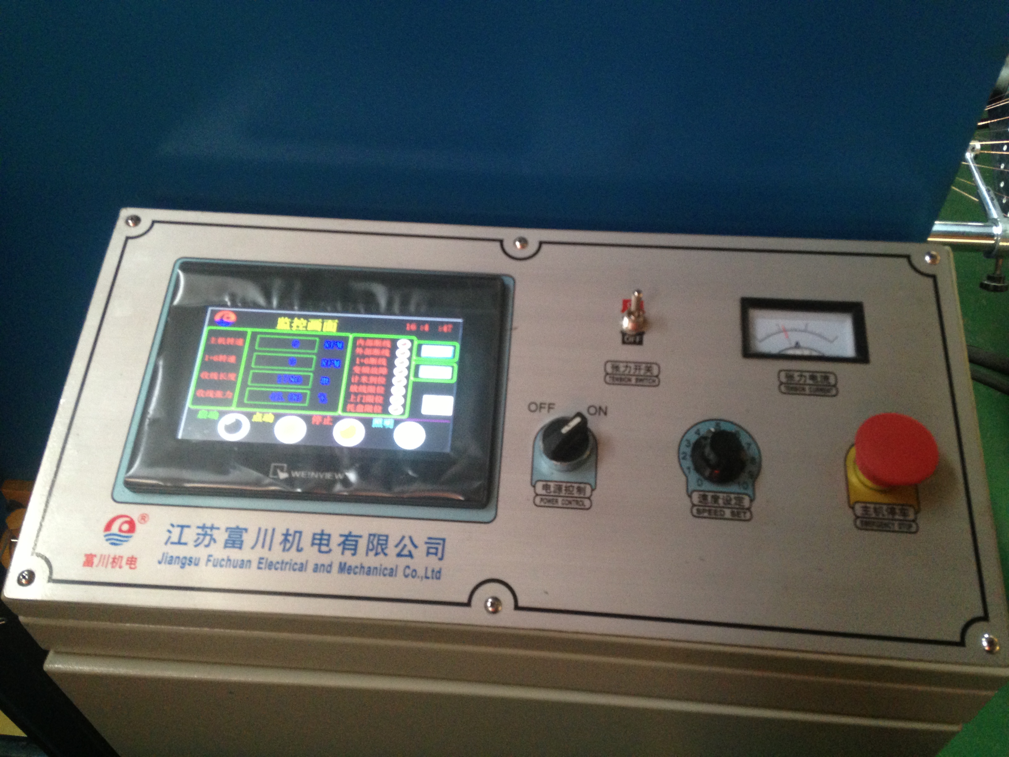 Electromagnetic Brake Copper Wire Bunching Machine 0.41 0.52 0.64mm Wire Diameter