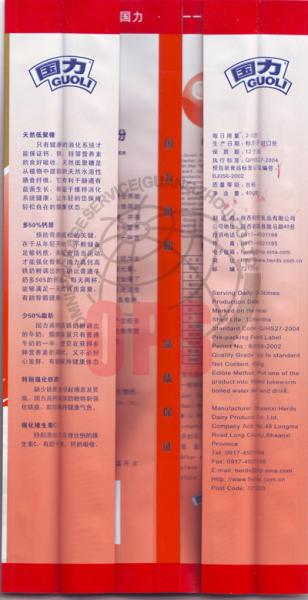 3 Layer Side Gusset Plastic Packaging Bags For Food / Tea And Coffee Packaging