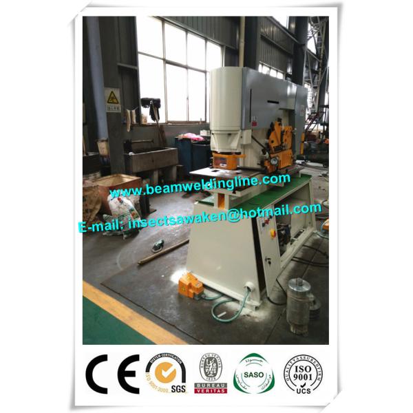 80mm Ram Strokes CNC Hydraulic Shearing Machine For H Beam Production Line