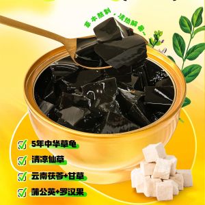 Light Nourishing Chinese Dessert