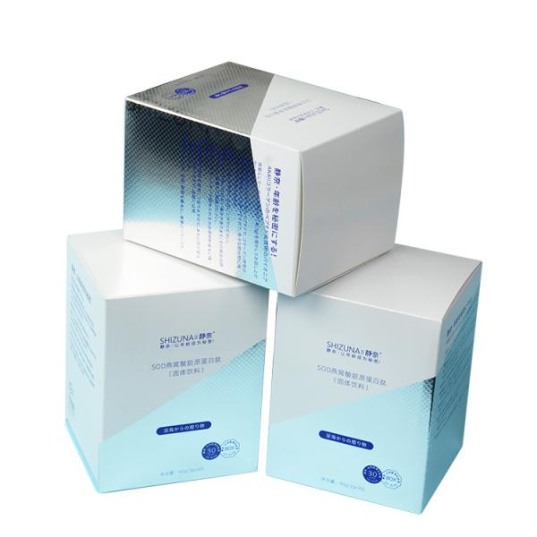 Silver Hot Foil Logo Paper Gift Boxes 375Gsm Cosmetic Metallic Material