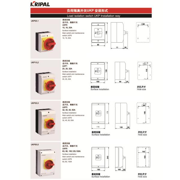 IP65 63A Four Pole Rotary Electrical Iolator Switch Disconnector
