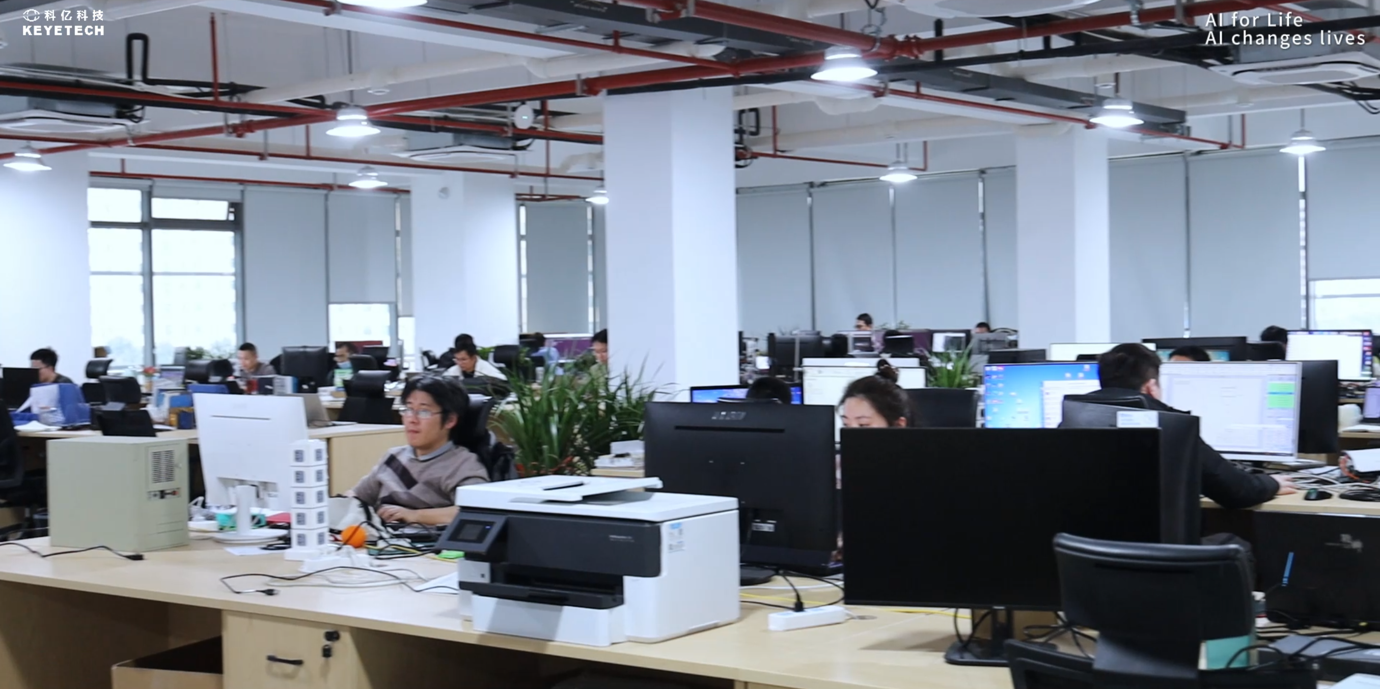Anhui Keye Intelligent Technology Co., Ltd