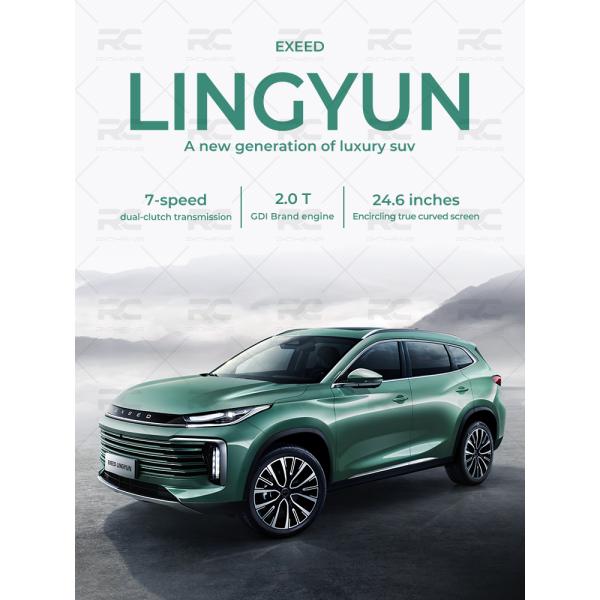 China EXEED Lingyun Vehicles By Chery Max Speed 187km/H With Deluxe Queen'S Seat
