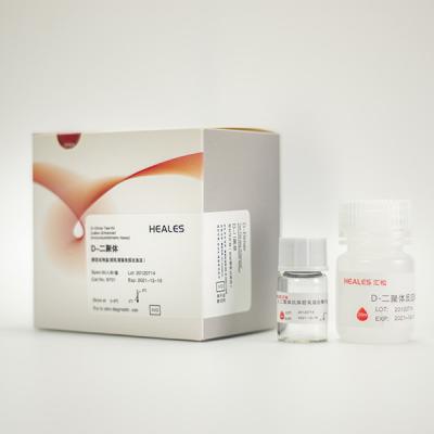 CE Quantitative Determination D Dimer Reagent Latex Immunoturbidimetry