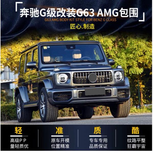 2014-2018 S450 Actualización para Mercedes Benz Clase S W222 S 320 Kit de carrocería y luces traseras