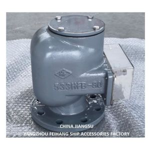 No533hfb-80a Вентиляционный отверстий для баллистного бака No533hfb-80a Вентиляционный отверстий для переднего пикового бака