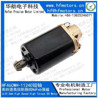 motor sem escova da C.C. de 11.1V 24000RPM para AEG Jinming M4a1-J8