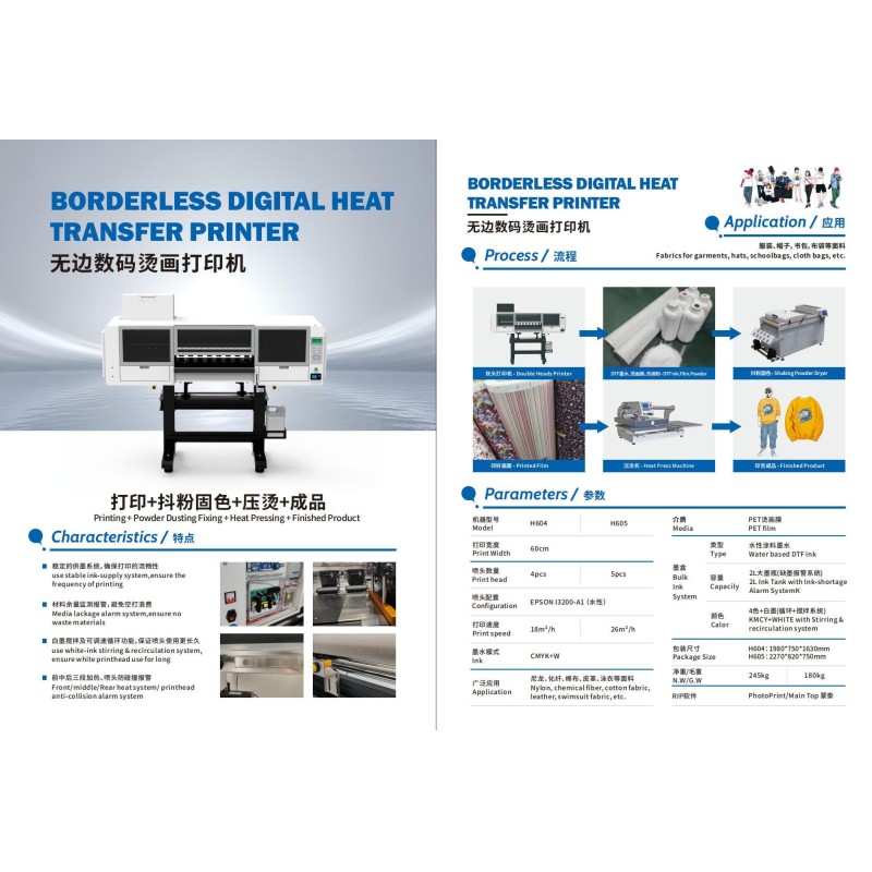 4 Heads Industrial DTF Printer Heat Transfer Customized For Textile Printing