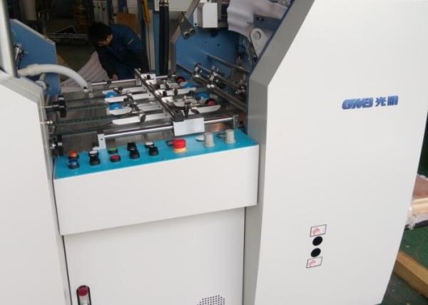 12 / 20Kw Commercial Laminator Machine ISO Certification 210 * 300 Min Paper