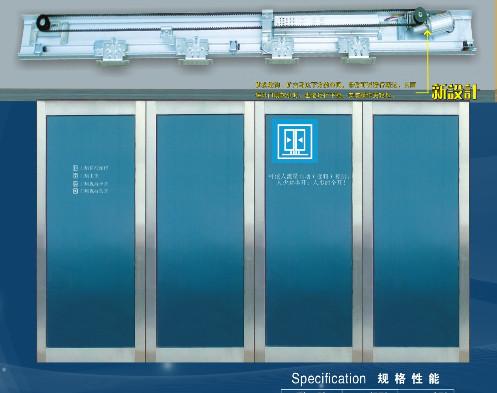 Fashionable Slender Portal Powered Sliding Doors For Office Building With Radar Sensor